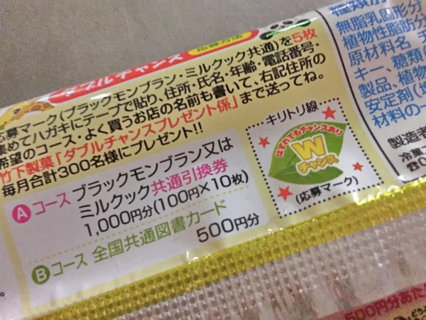 f:id:yamama48:20160711091356j:plain f:id:yamama48:20160711091356j:plain