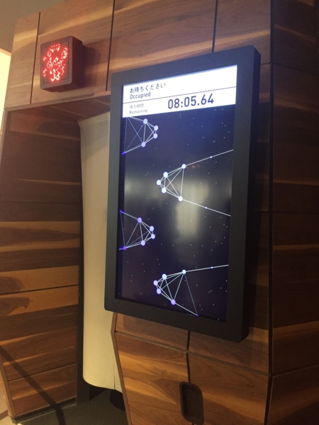 科学未来館 科学未来館