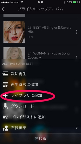 f:id:yamama48:20160831180038j:plain