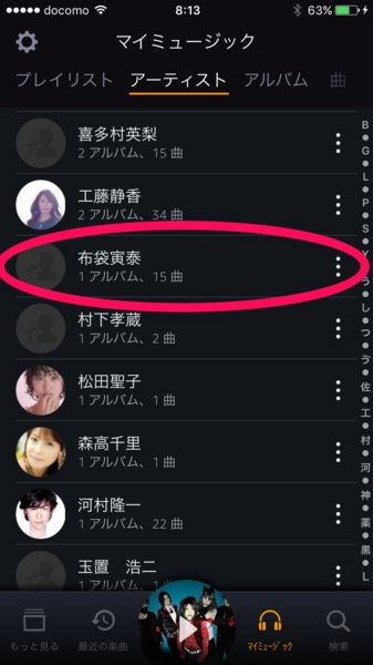 f:id:yamama48:20160831180040j:plain