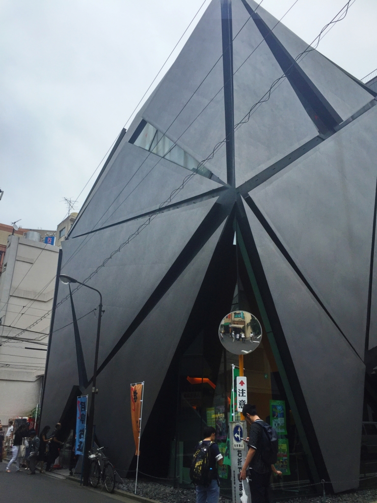 f:id:yamama48:20160911135859j:plain f:id:yamama48:20160911135859j:plain