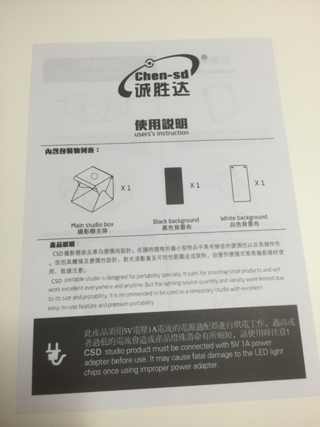 撮影ボックス 撮影ボックス