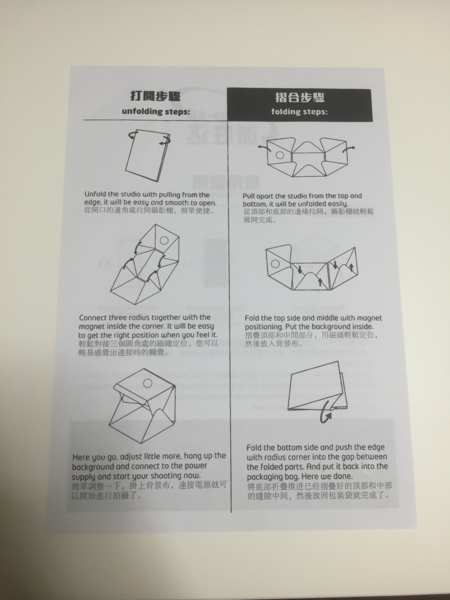 撮影ボックス 撮影ボックス