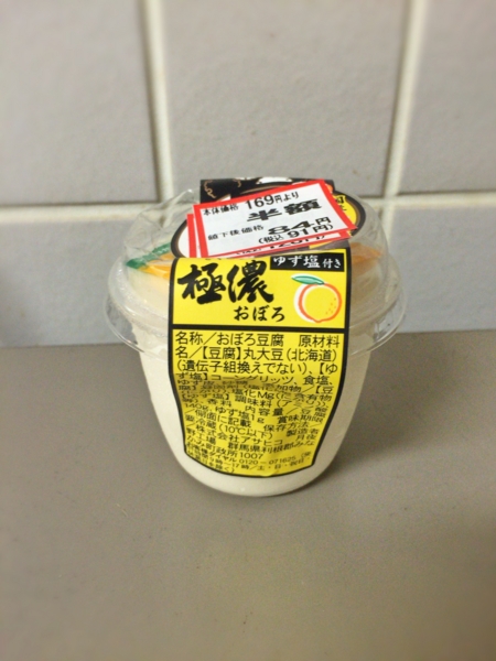 f:id:yamama48:20160921074445j:plain
