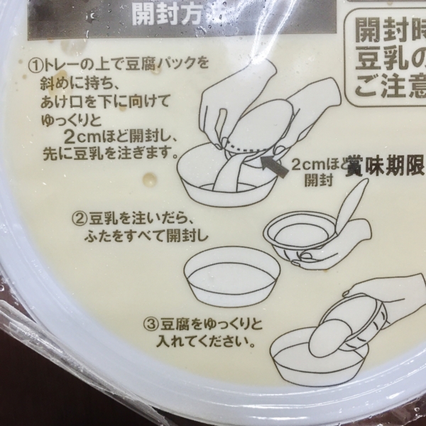 f:id:yamama48:20160927082259j:plain f:id:yamama48:20160927082259j:plain