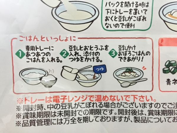 f:id:yamama48:20160927085005j:plain f:id:yamama48:20160927085005j:plain