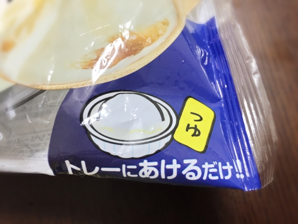 f:id:yamama48:20160927085006j:plain f:id:yamama48:20160927085006j:plain