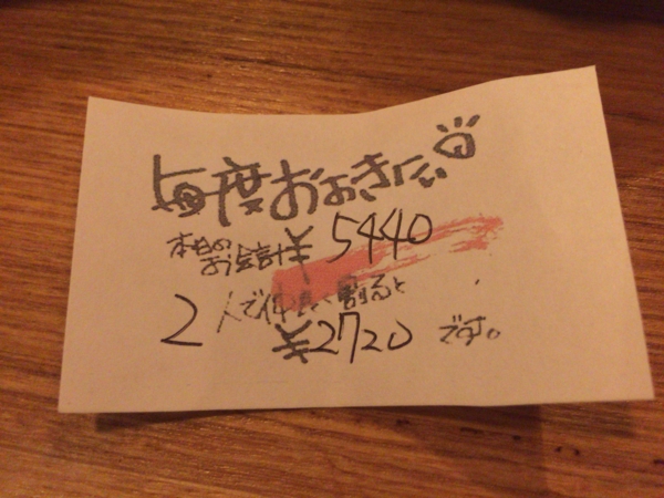 f:id:yamama48:20160927184622j:plain f:id:yamama48:20160927184622j:plain