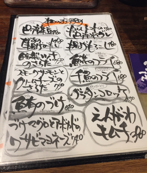 f:id:yamama48:20160929071536j:plain