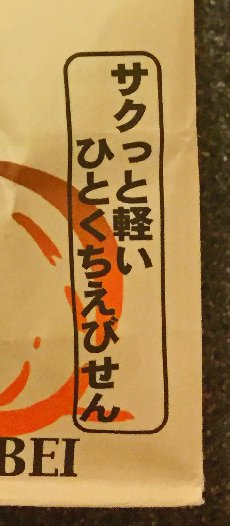 f:id:yamama48:20161002124518j:plain f:id:yamama48:20161002124518j:plain