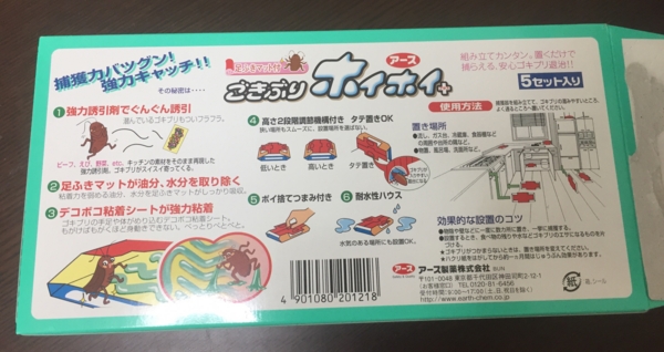 f:id:yamama48:20161009094829j:plain f:id:yamama48:20161009094829j:plain