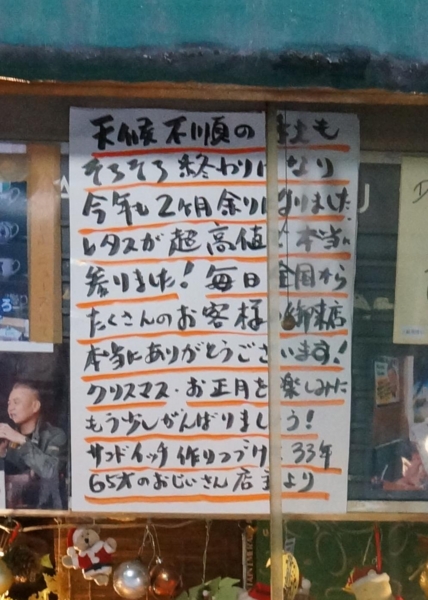 f:id:yamama48:20161213120849j:plain f:id:yamama48:20161213120849j:plain