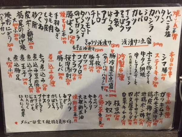 f:id:yamama48:20170515082139j:plain f:id:yamama48:20170515082139j:plain