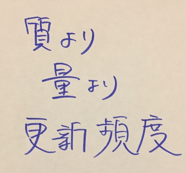 f:id:yamama48:20170618184503j:plain