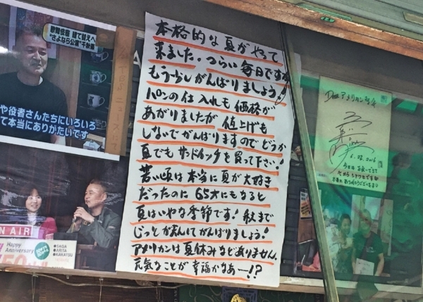 f:id:yamama48:20170726222519j:plain f:id:yamama48:20170726222519j:plain