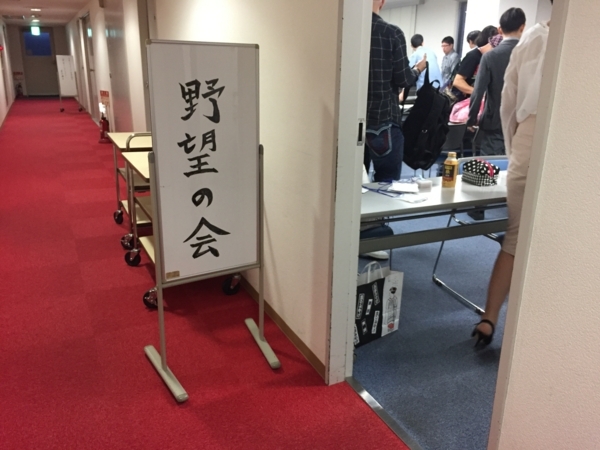 f:id:yamama48:20170909200133j:plain f:id:yamama48:20170909200133j:plain