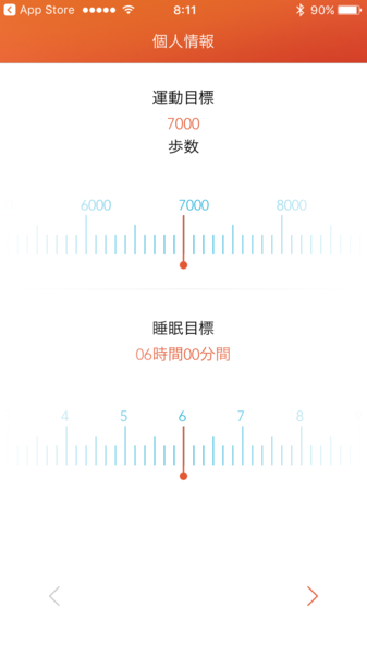 f:id:yamama48:20170926073924p:plain