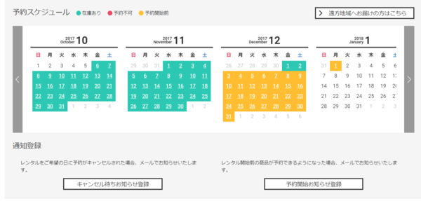 f:id:yamama48:20171004075539p:plain f:id:yamama48:20171004075539p:plain
