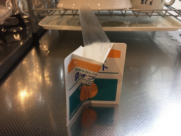 f:id:yamama48:20171021201246j:plain f:id:yamama48:20171021201246j:plain