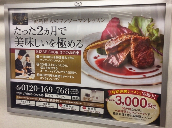 f:id:yamama48:20171025123712j:plain