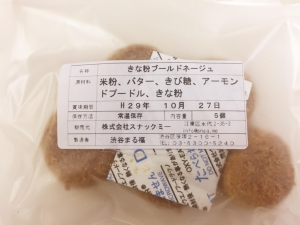 f:id:yamama48:20171111083449j:plain f:id:yamama48:20171111083449j:plain
