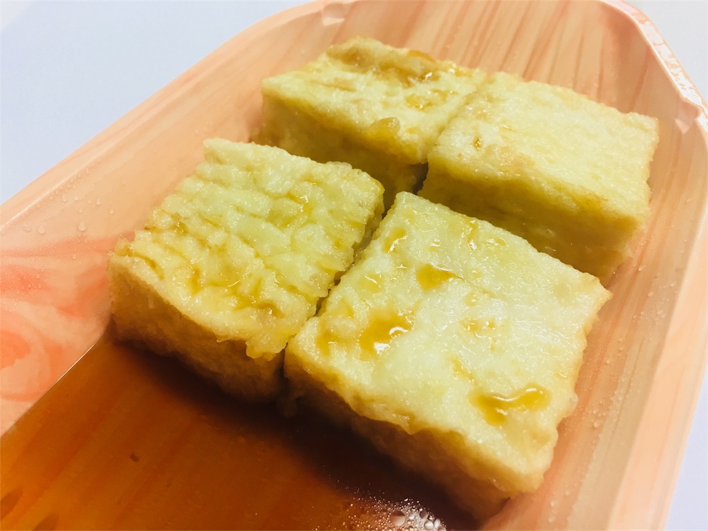 f:id:yamama48:20171121220357j:image