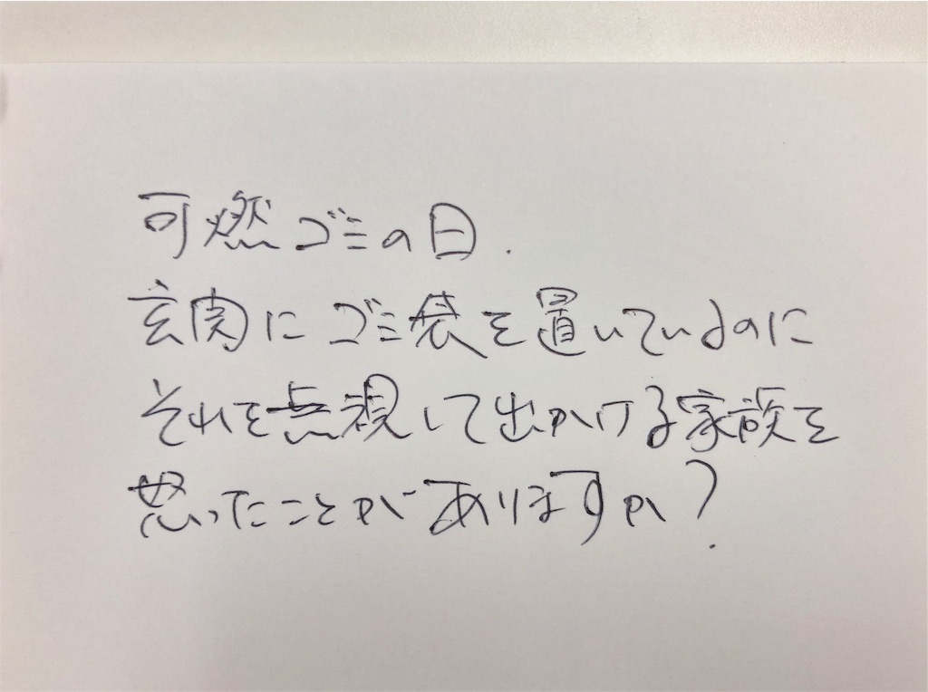 f:id:yamama48:20180628175914j:image f:id:yamama48:20180628175914j:image