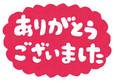 f:id:yamama48:20180724162736p:plain