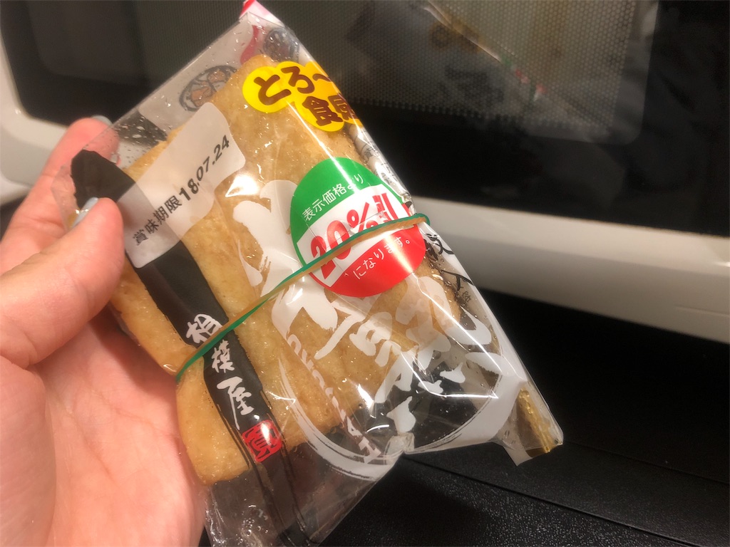 f:id:yamama48:20180725181008j:image f:id:yamama48:20180725181008j:image