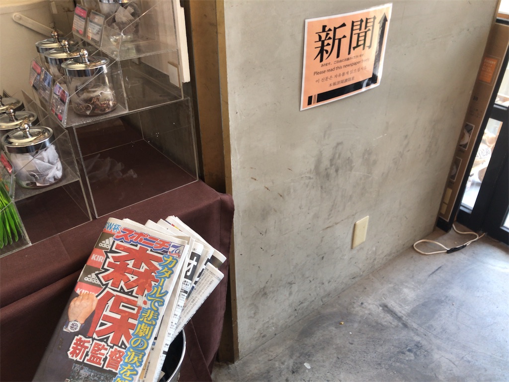 f:id:yamama48:20180727234947j:plain