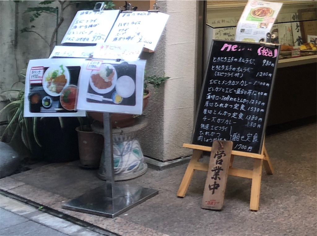 f:id:yamama48:20180815083218j:plain f:id:yamama48:20180815083218j:plain