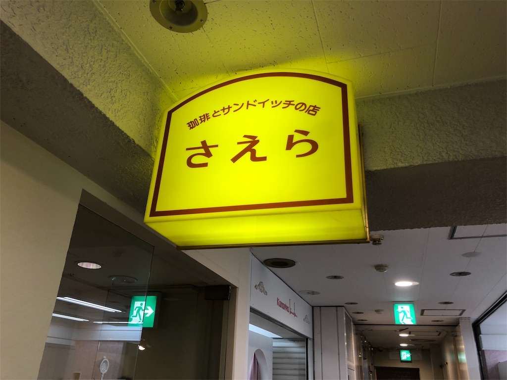 f:id:yamama48:20180822190545j:plain f:id:yamama48:20180822190545j:plain