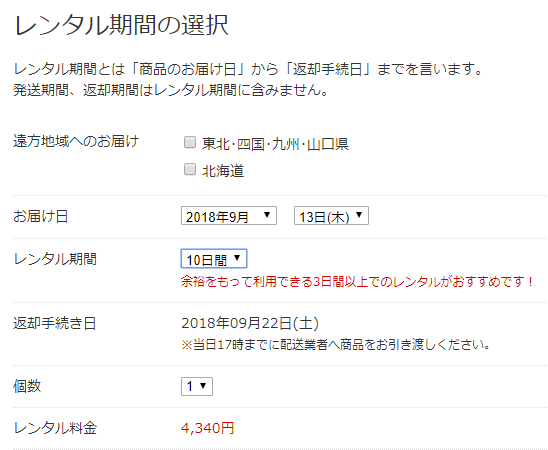 f:id:yamama48:20180911111002p:plain f:id:yamama48:20180911111002p:plain