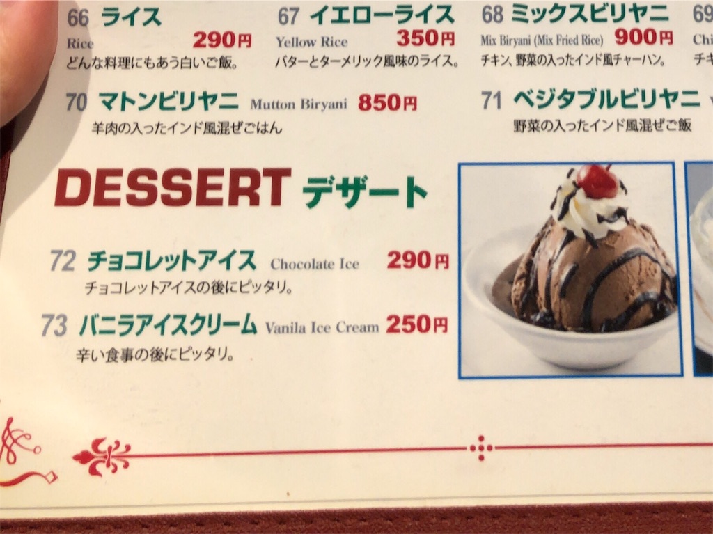 f:id:yamama48:20180927132851j:plain