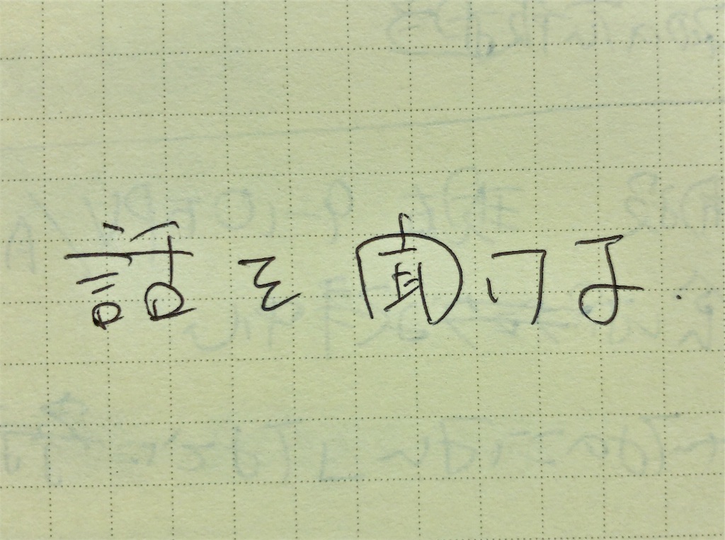 f:id:yamama48:20181004213015j:image f:id:yamama48:20181004213015j:image