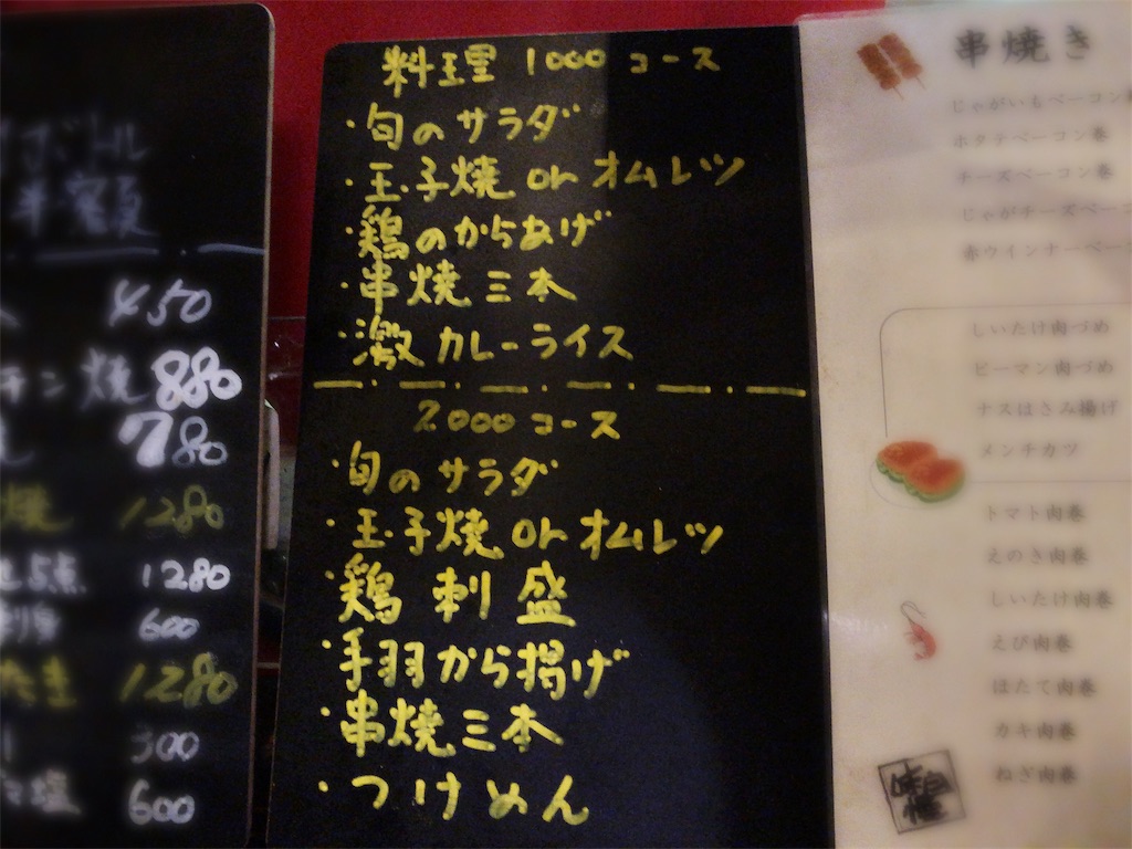 f:id:yamama48:20181014140310j:plain