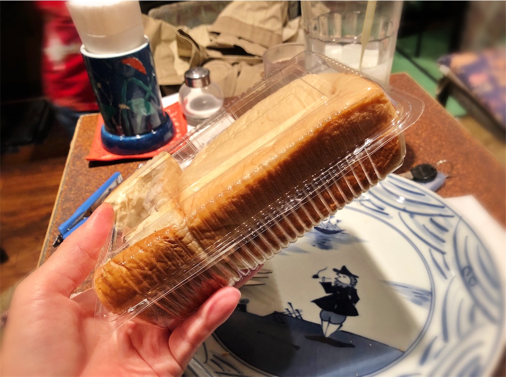 f:id:yamama48:20181125183421j:plain