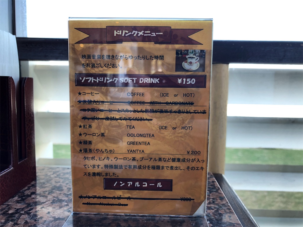f:id:yamama48:20190105235829j:plain f:id:yamama48:20190105235829j:plain