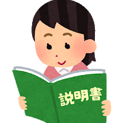 f:id:yamama48:20190111190511p:plain