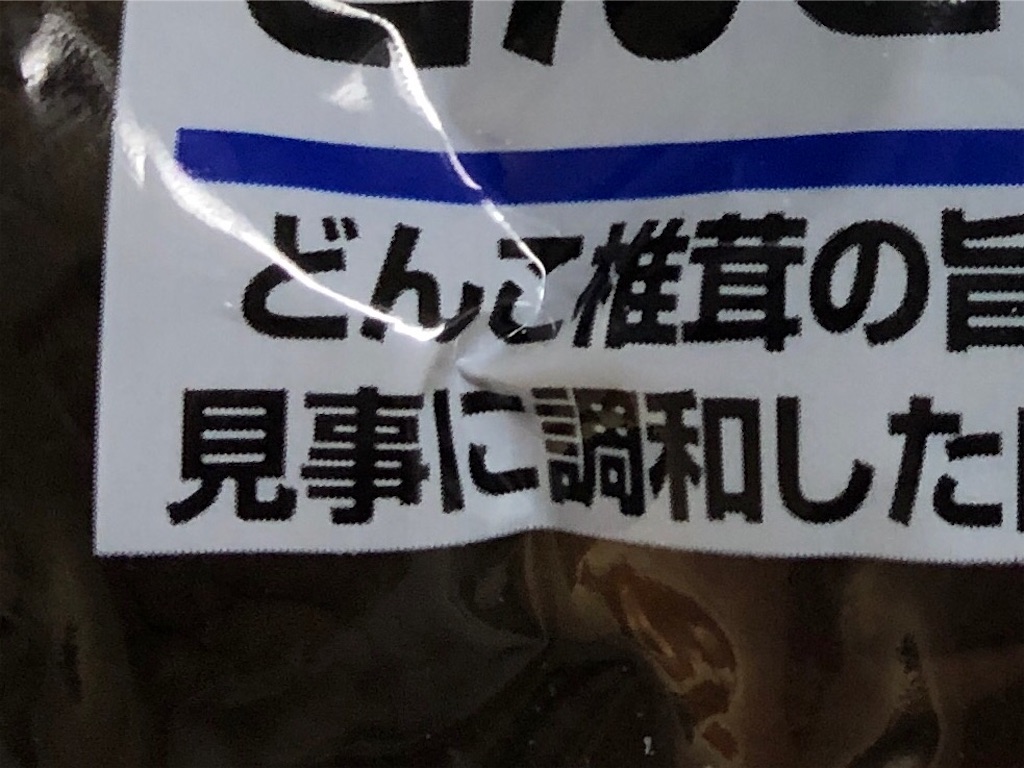 f:id:yamama48:20190210212544j:plain f:id:yamama48:20190210212544j:plain