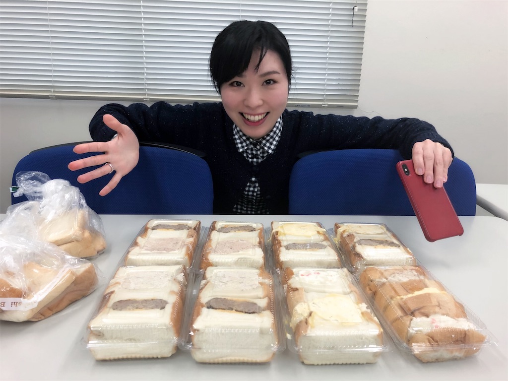 f:id:yamama48:20190213184424j:plain f:id:yamama48:20190213184424j:plain