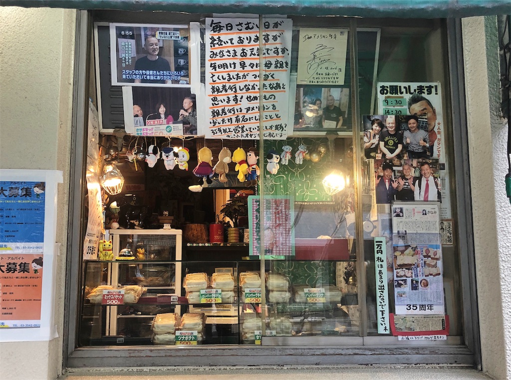 f:id:yamama48:20190213184429j:plain f:id:yamama48:20190213184429j:plain