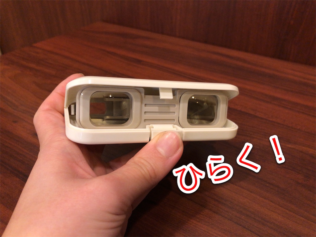 f:id:yamama48:20190225190840j:image