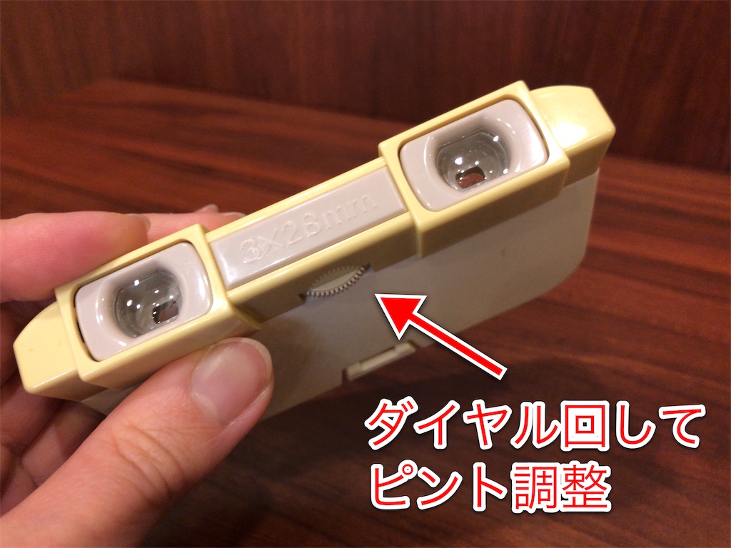 f:id:yamama48:20190225190847j:image
