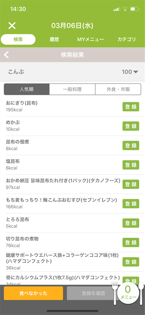 f:id:yamama48:20190308183640p:plain