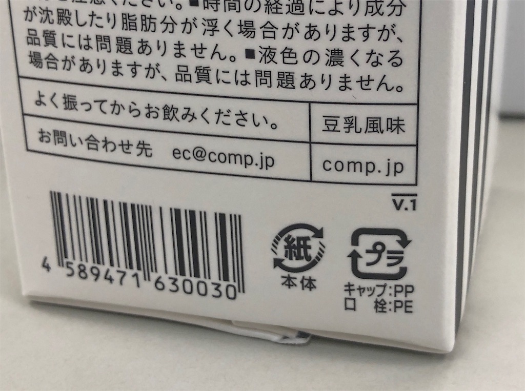 f:id:yamama48:20190308183644j:plain