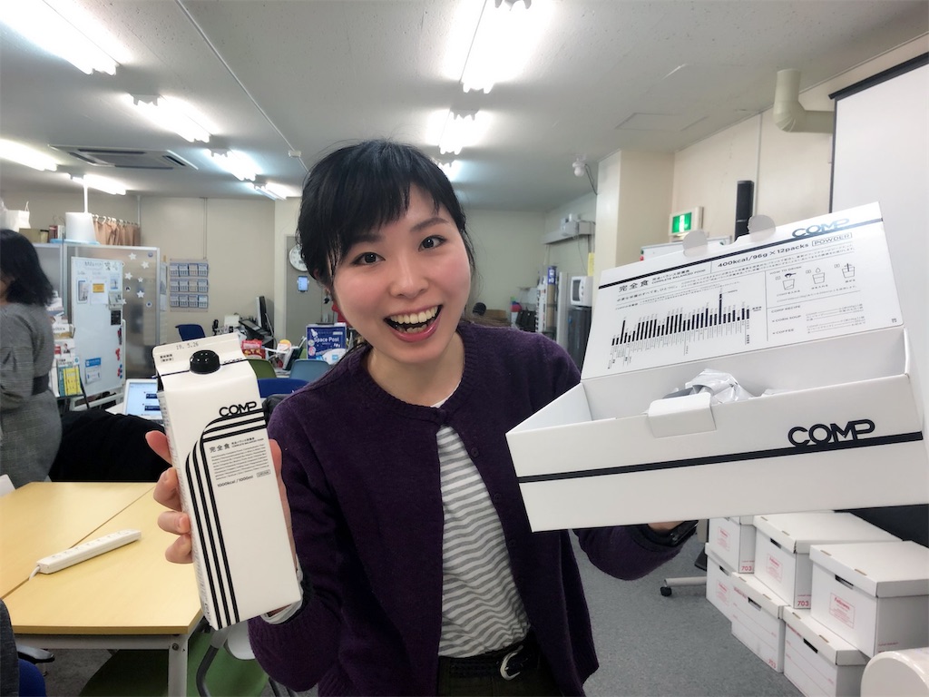f:id:yamama48:20190308183652j:plain