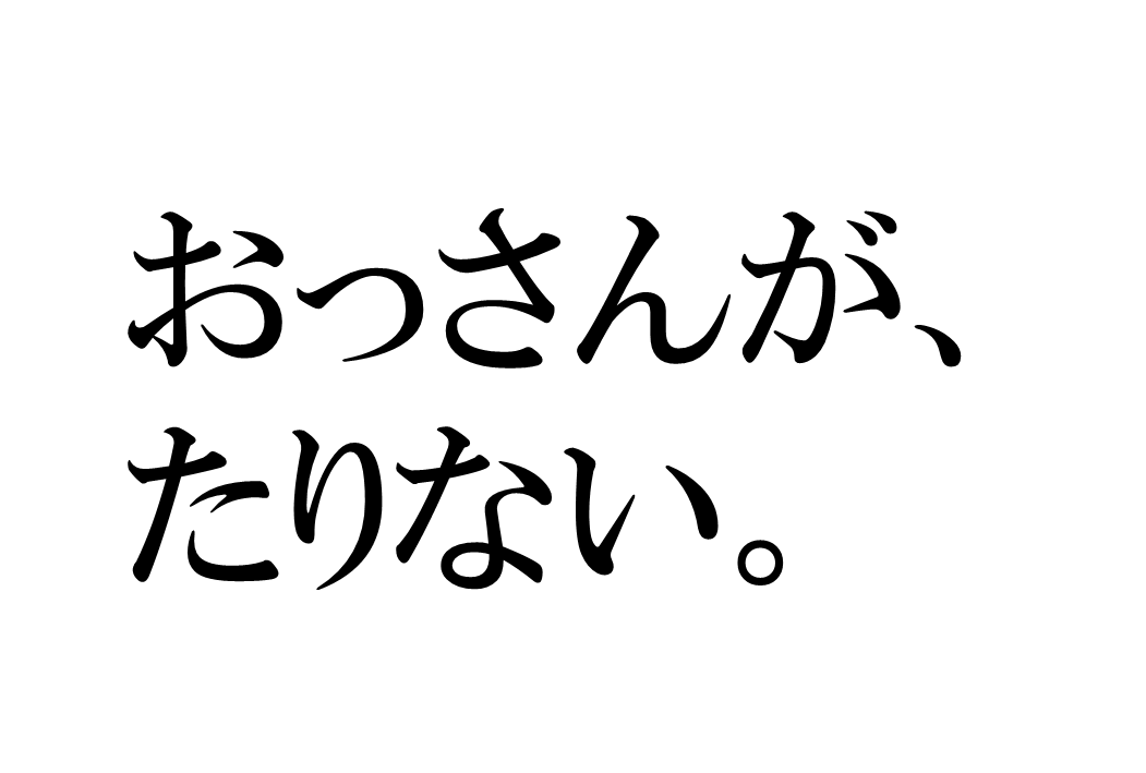 f:id:yamama48:20190405114100p:plain