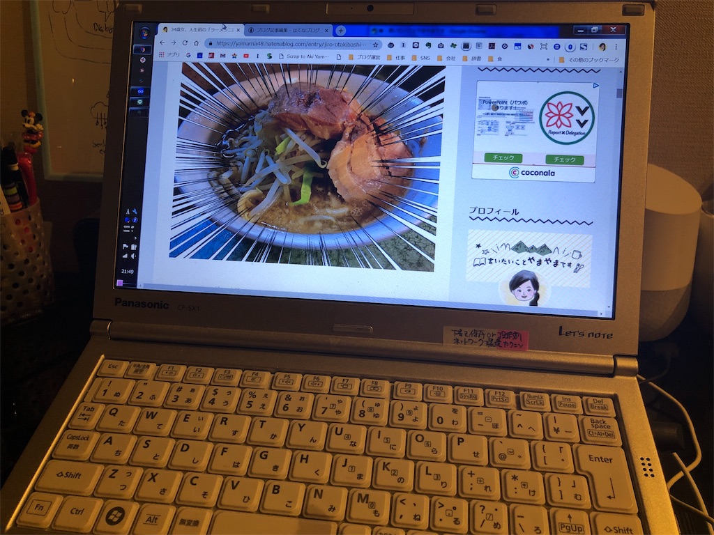 f:id:yamama48:20190411215533j:image f:id:yamama48:20190411215533j:image