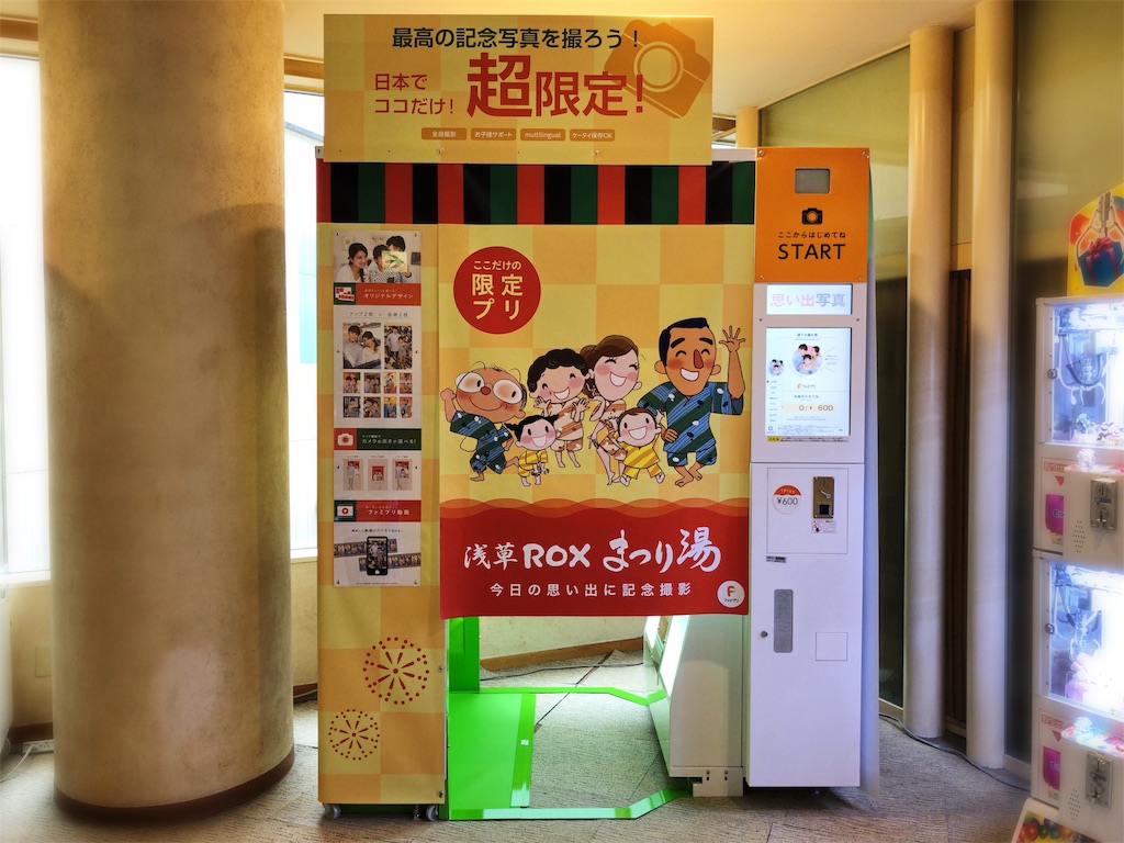f:id:yamama48:20190425105647j:plain